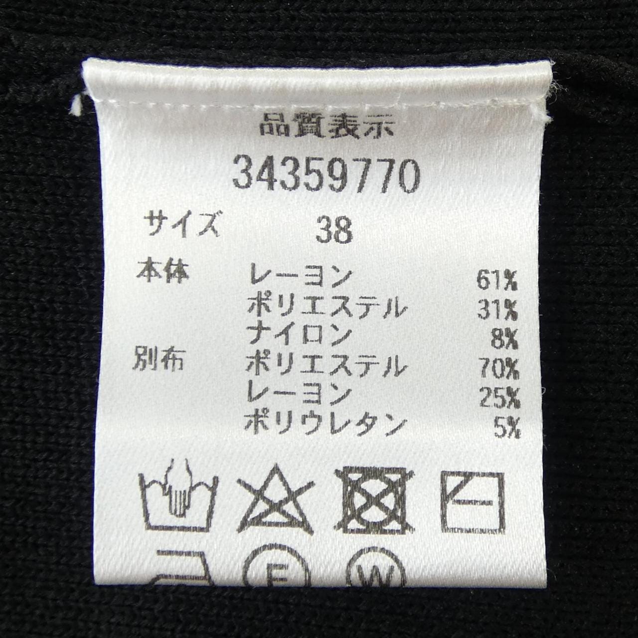 マイストラーダ Mystrada 34359770 トップス