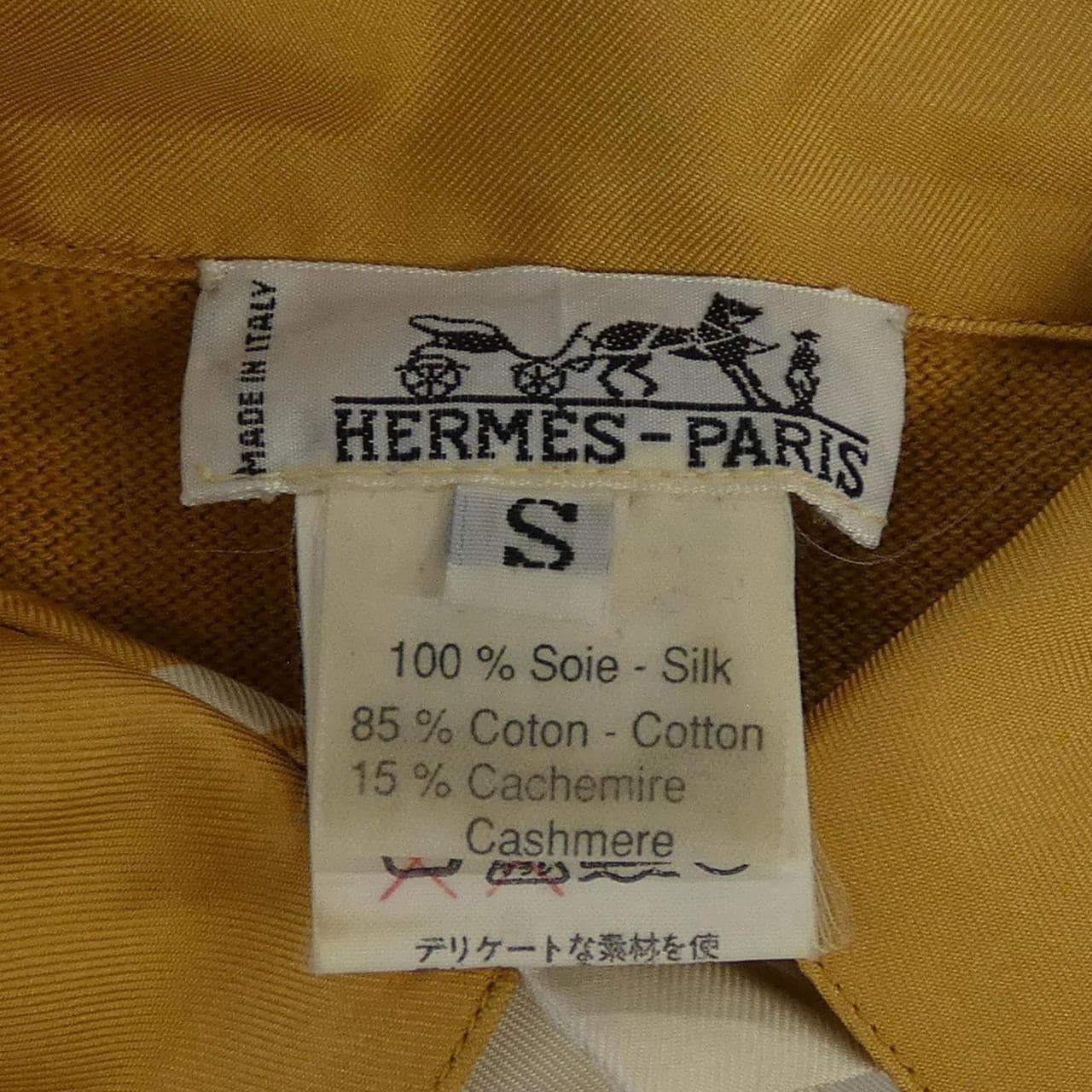 【ヴィンテージ】エルメス HERMES BRIDES DE GALA ツイルレーヌ. ポロシャツ