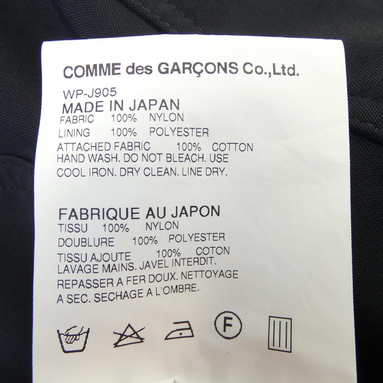 アイジュンヤワタナベ eye JUNYA WATANABE THENORTHFACE/WP-J905 ジャケット