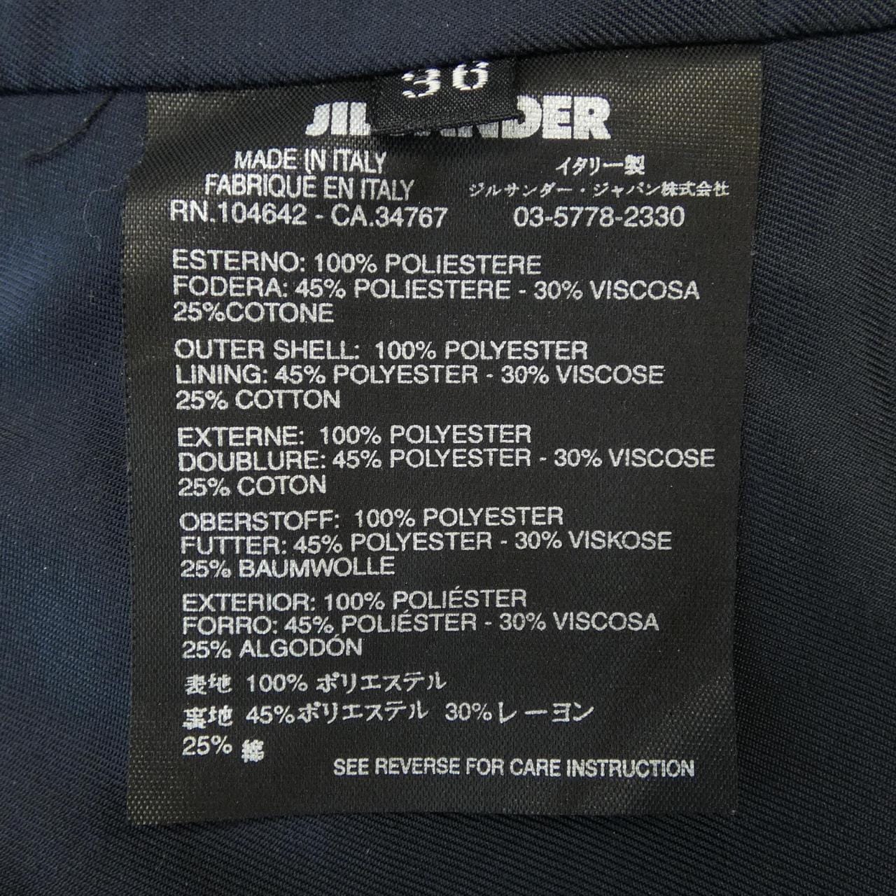 ジルサンダー JIL SANDER ジャケット