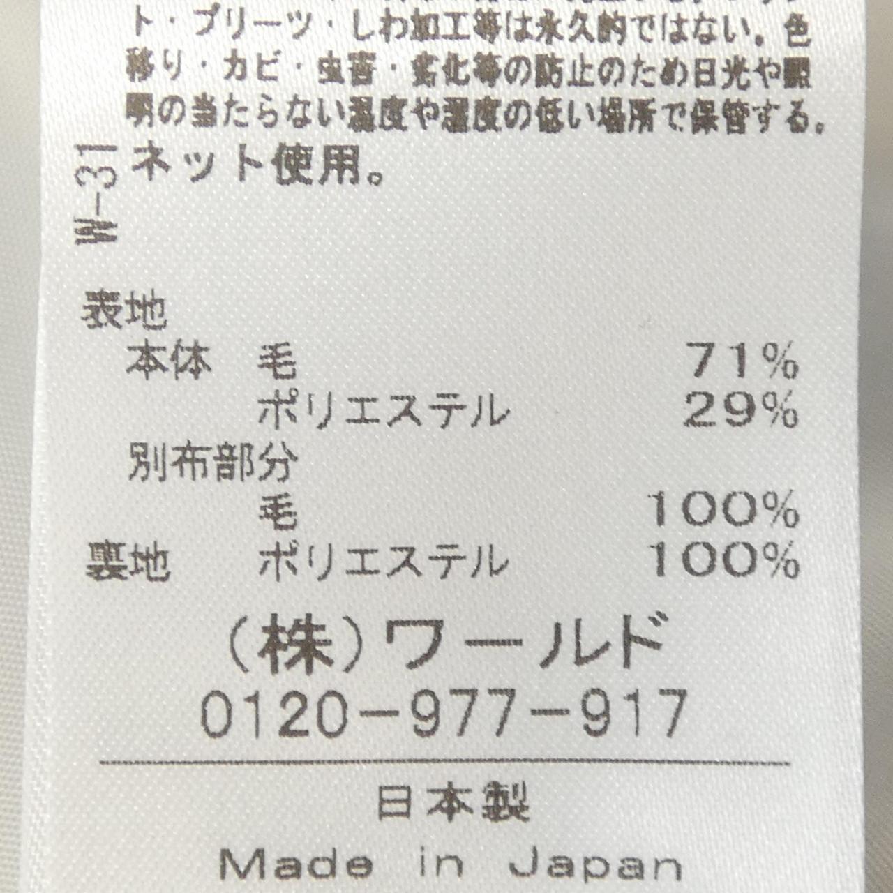 クードシャンス COUP DE CHANCE ワンピース