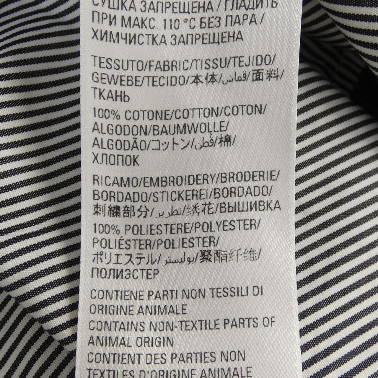 バレンシアガ BALENCIAGA 671663 TNM29 シャツ
