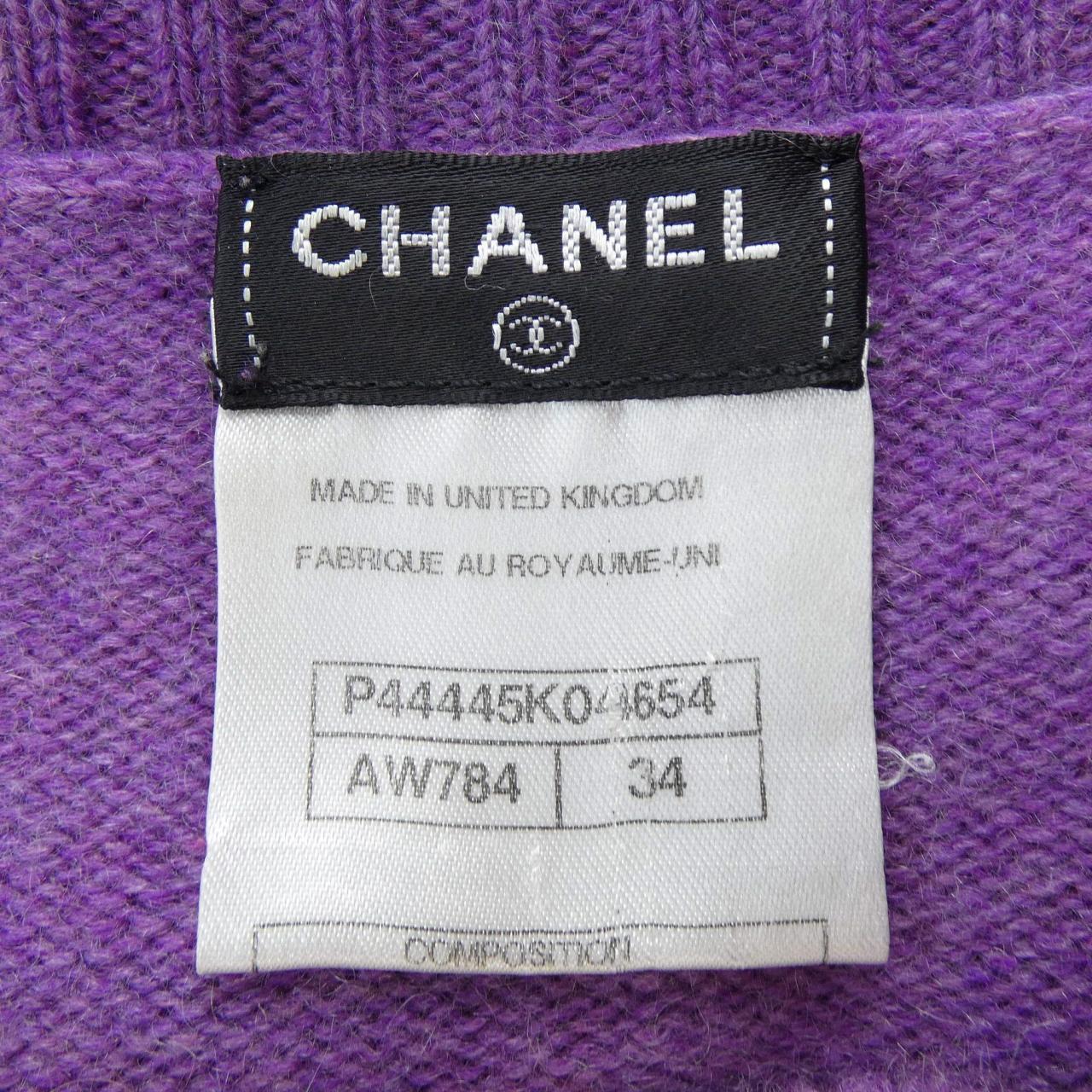 CHANEL CHANEL One Piece