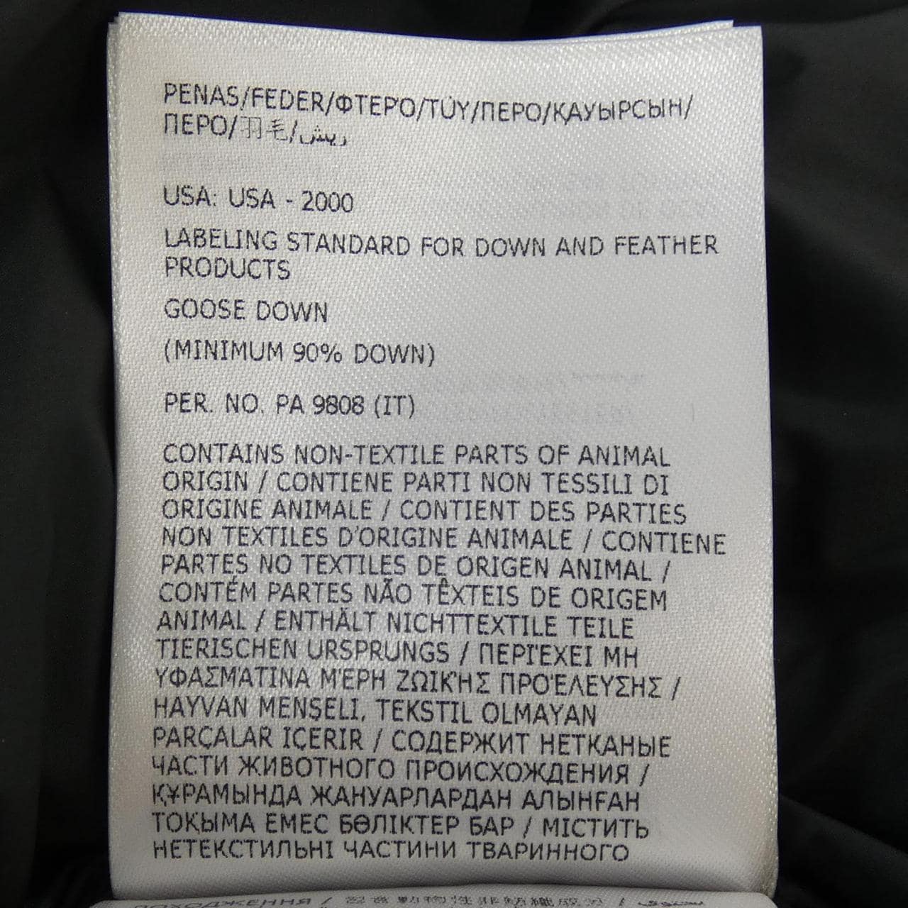 【新品】モンクレール MONCLER TREOMPAN ダウンベスト