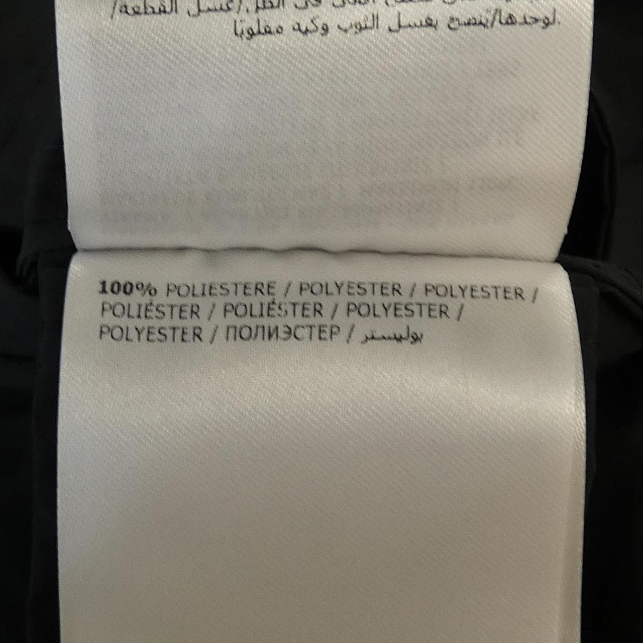 モンクレール MONCLER STIBIDEN トレンチコート