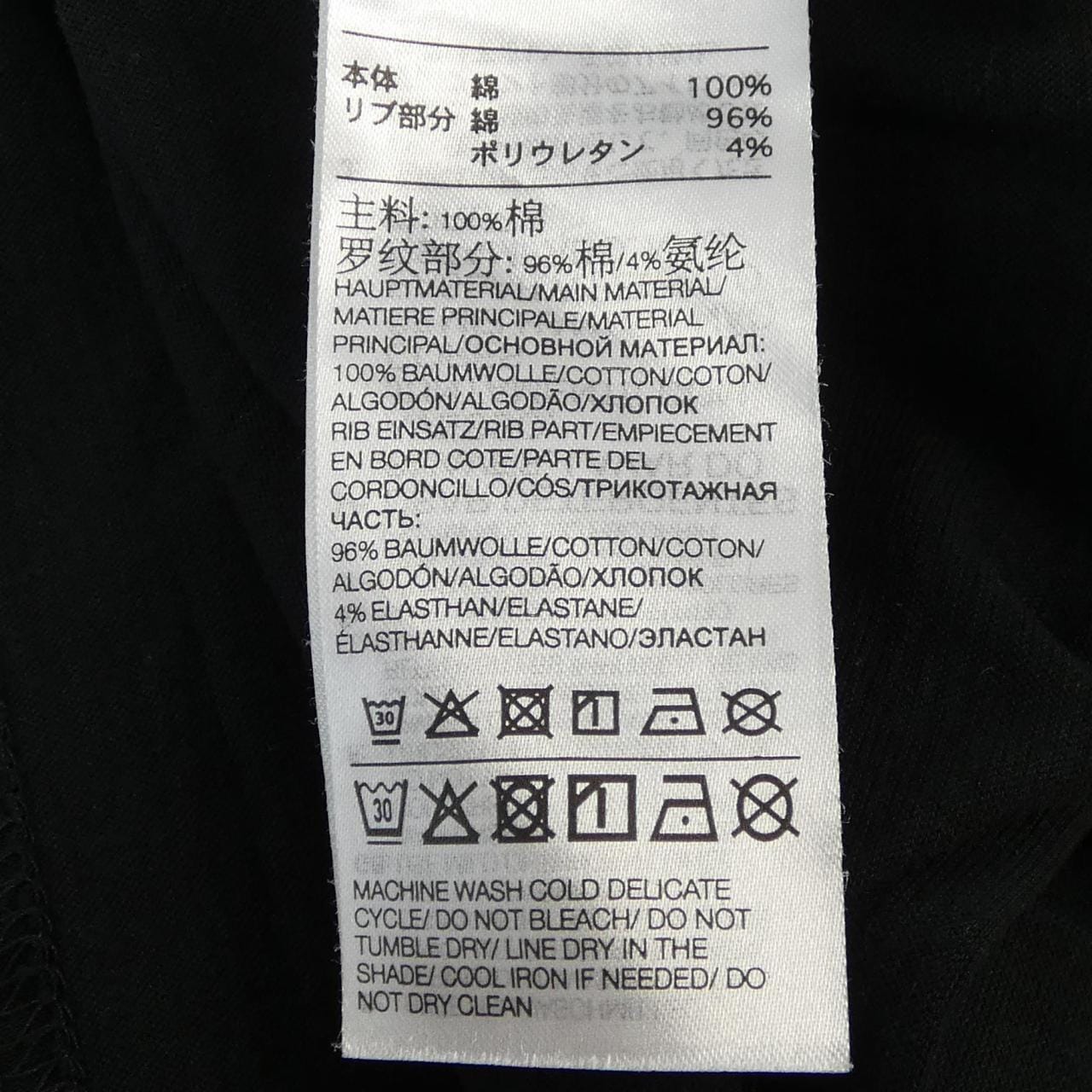 ワイスリー Y-3 HG6091 Tシャツ