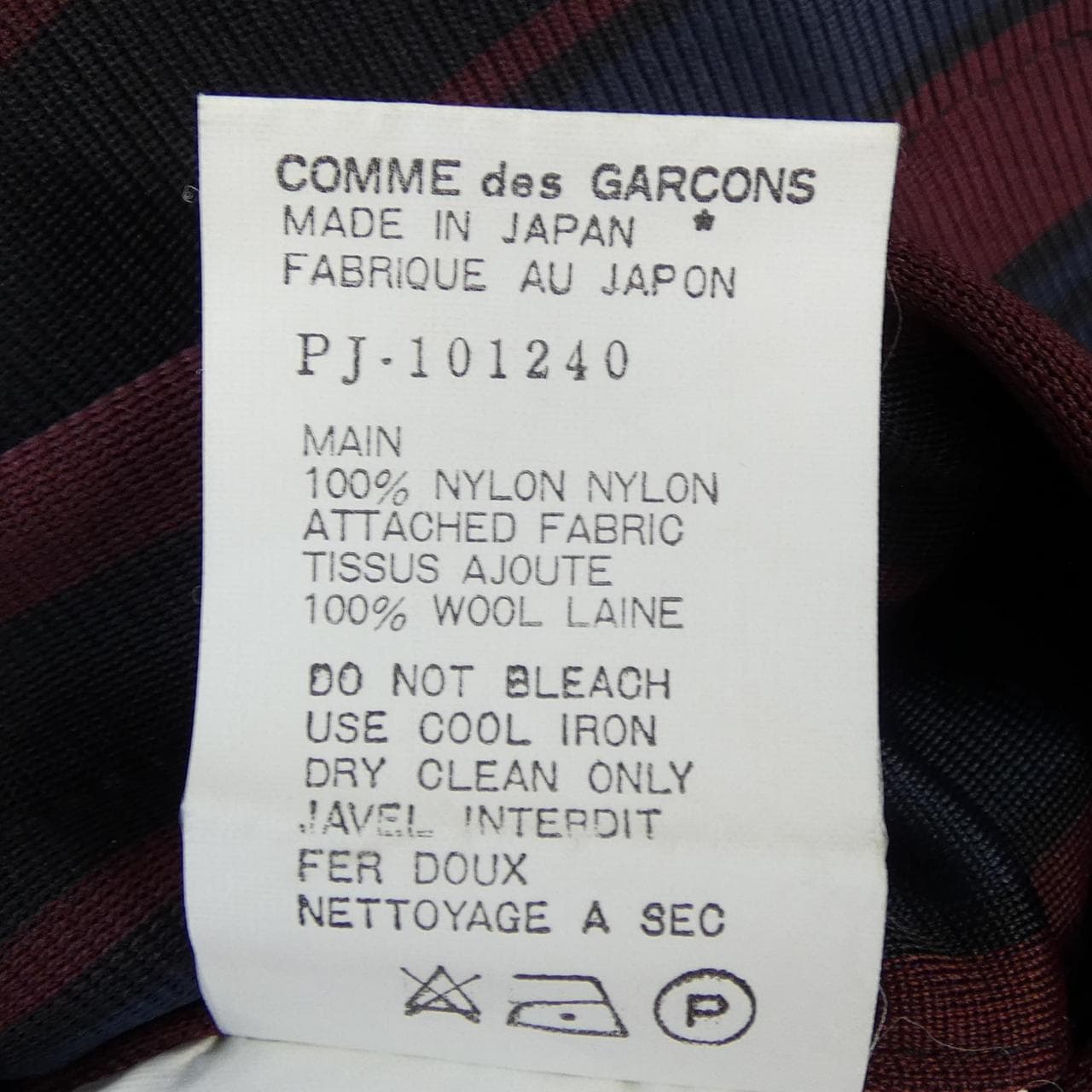 【ヴィンテージ】コムデギャルソンオム COMME des GARCONS HOMME PJ-101240 ブルゾン