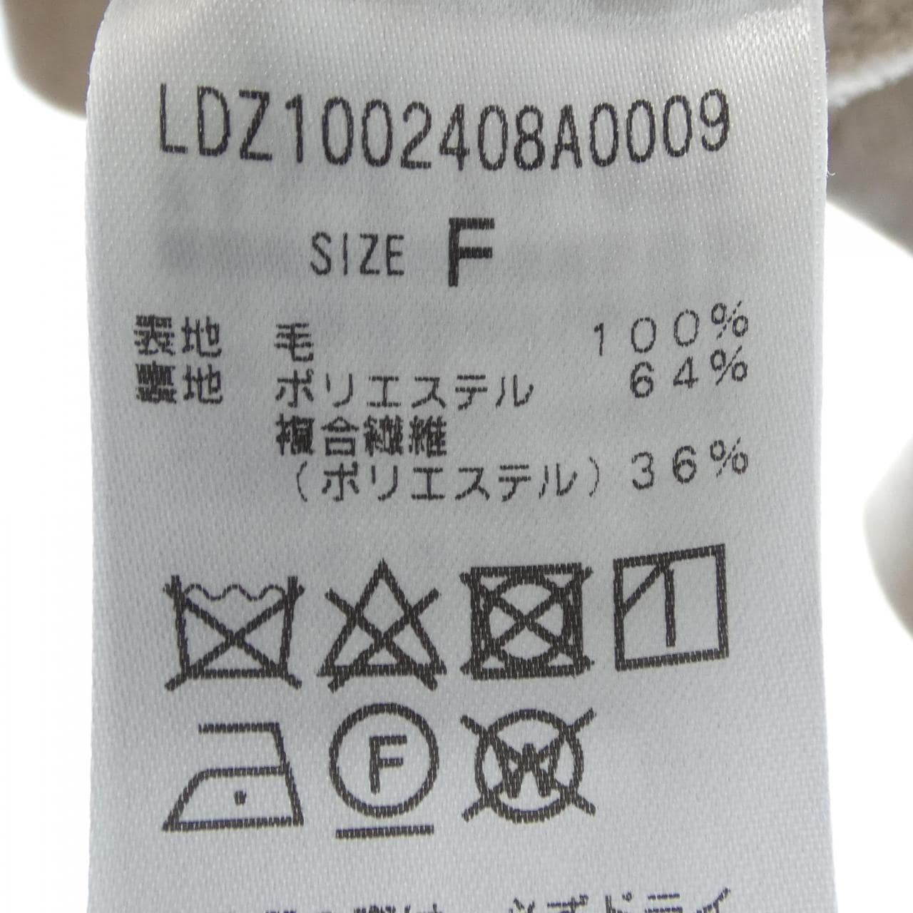 ラウンジドレス LOUNGEDRESS コート