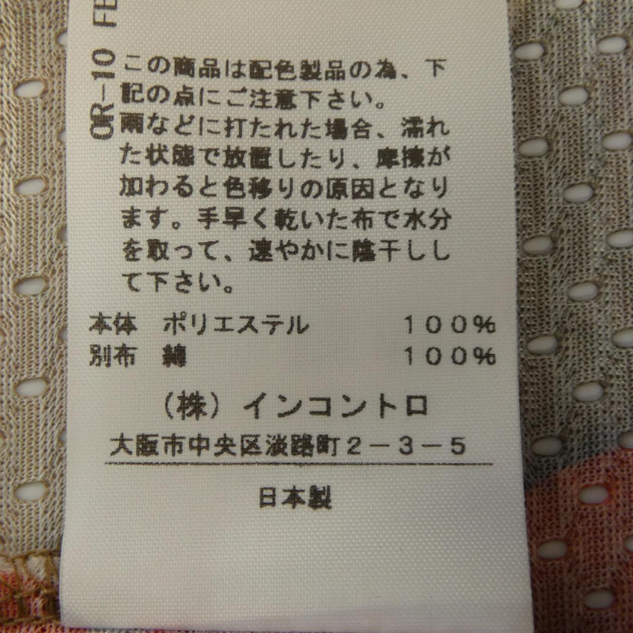 ヴィヴィアンウェストウッド Vivienne Westwood 16-12-341029-00 Tシャツ