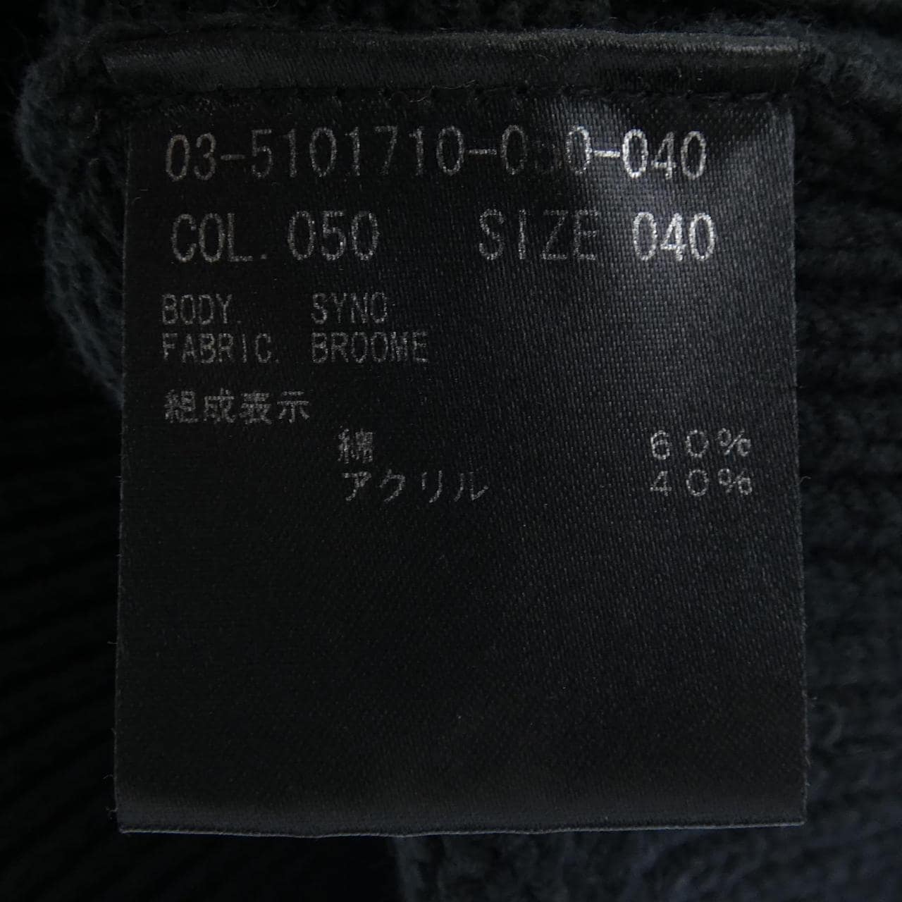 セオリーリュクス Theory luxe 03-5101710 ニット