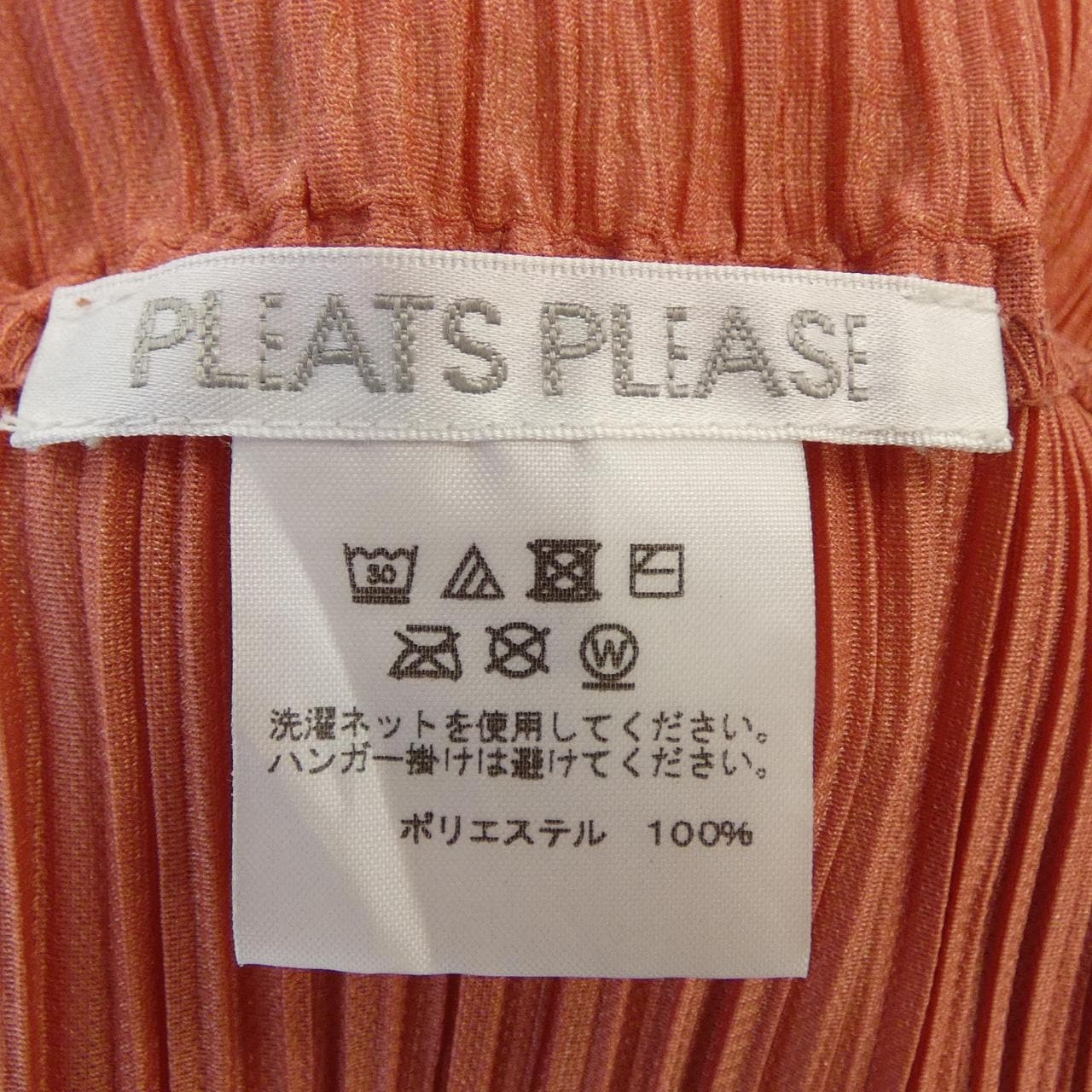 プリーツプリーズ PLEATS PLEASE PP21-JK461 トップス