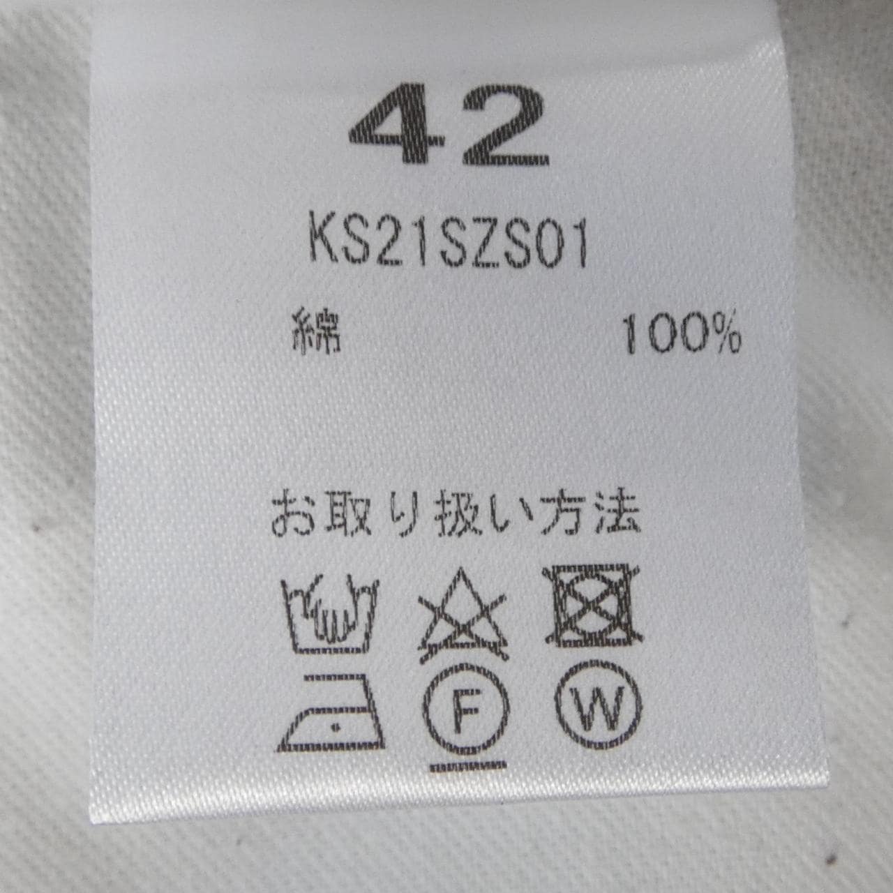ベルナールザンス BERNARD ZINS KS21SZS01 パンツ