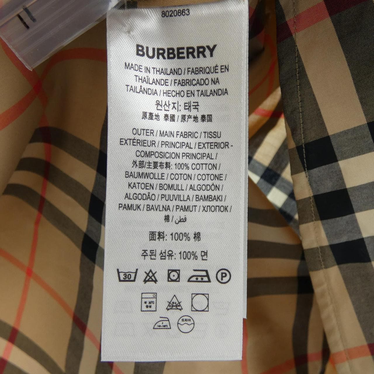 BURBERRY襯衫