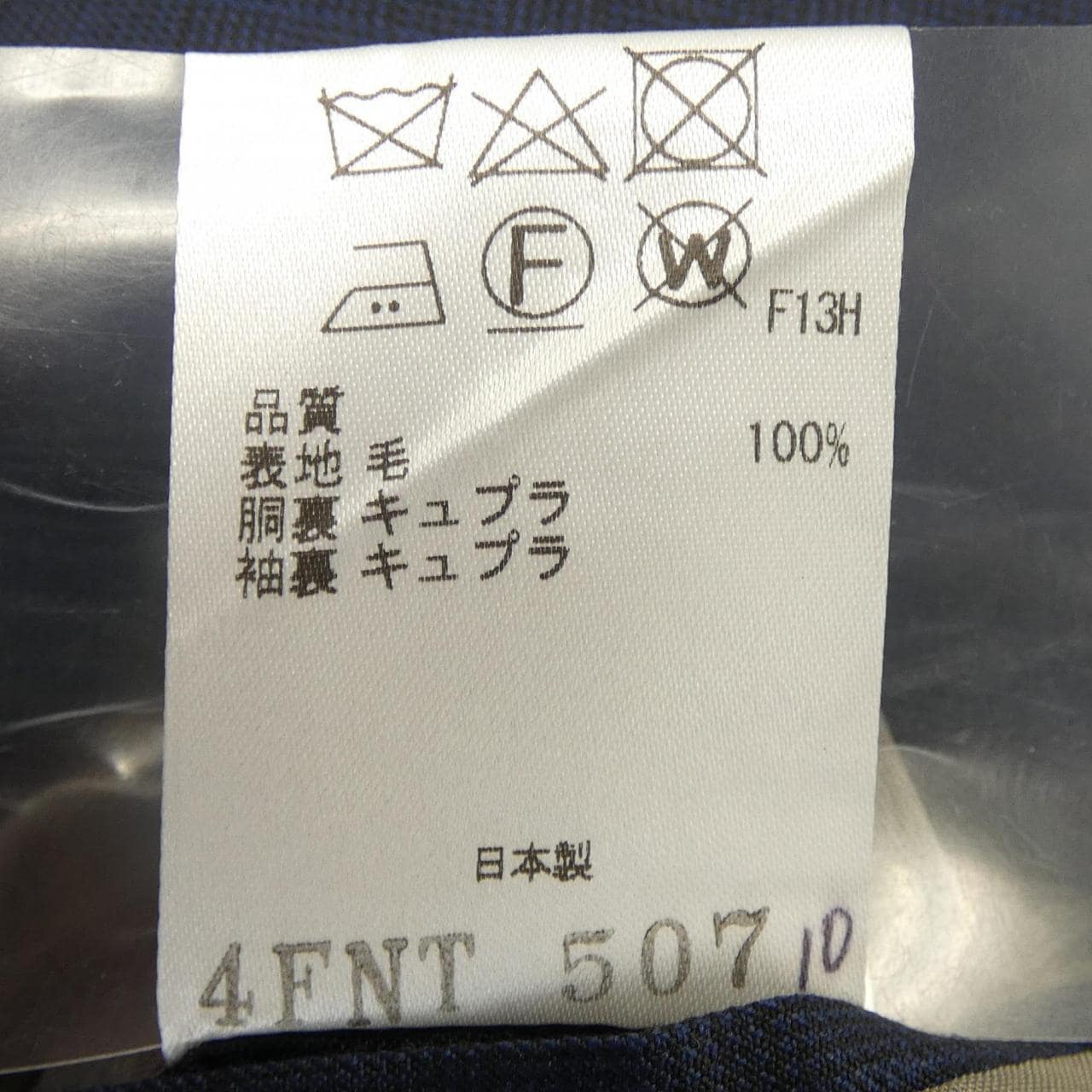 GOTAIRIKU SV GOCW0560三件套