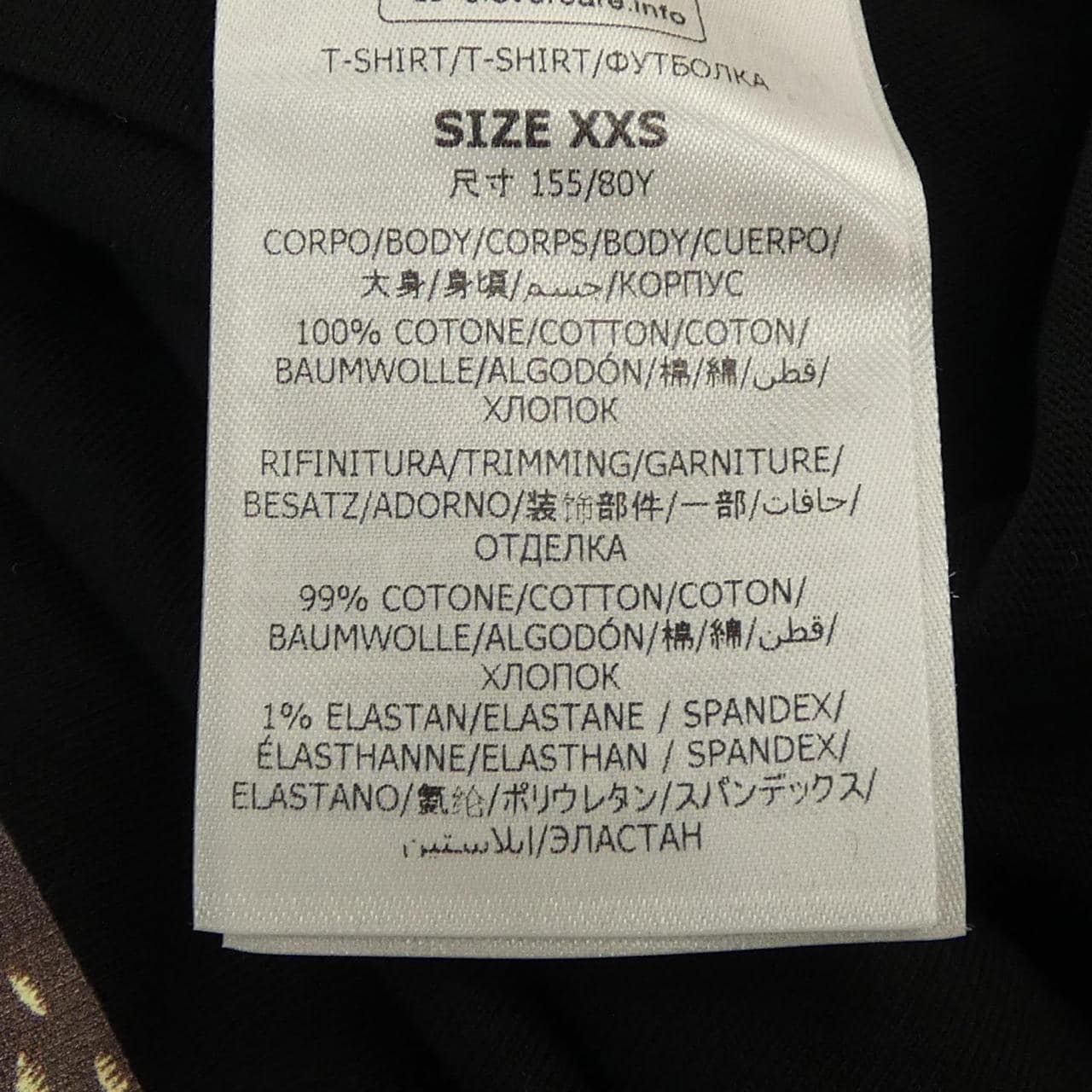 ステラマッカートニー STELLA MCCARTNEY レコードロンティ Tシャツ