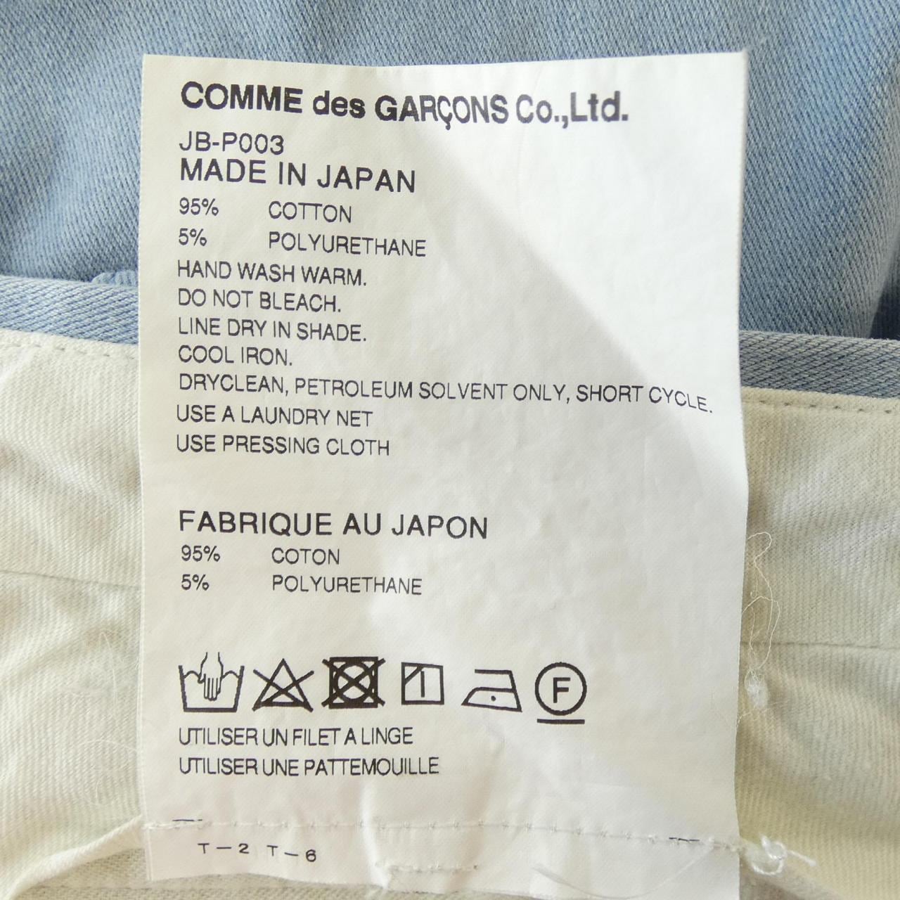 ジュンヤワタナベ JUNYA WATANABE JB-P003 パンツ
