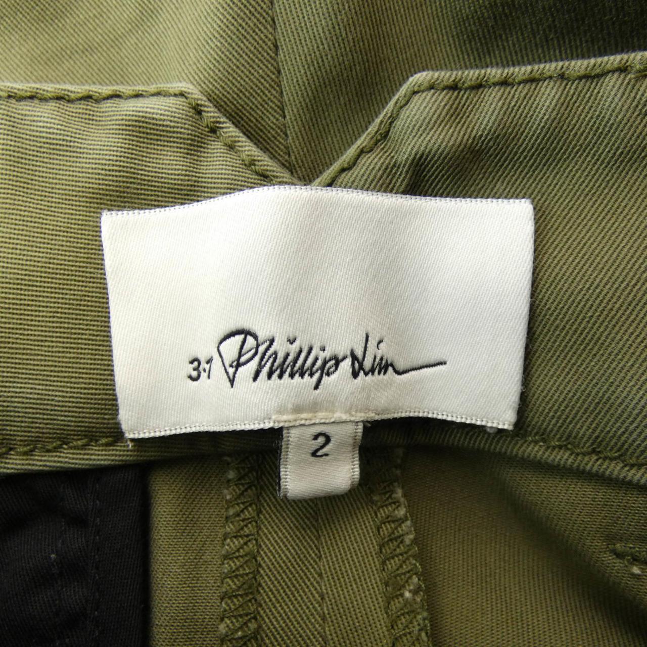 スリーワンフィリップリム 3.1 Phillip Lim パンツ
