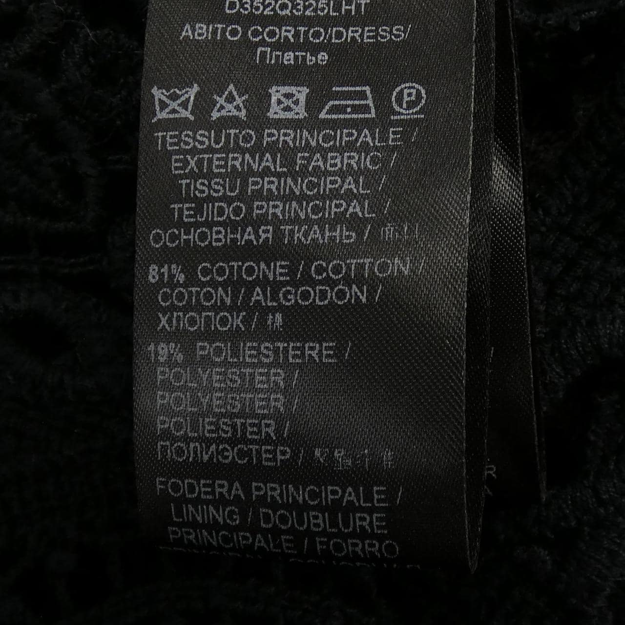 ERMANNO SCERVINO埃爾曼諾·謝爾維諾 海賊王