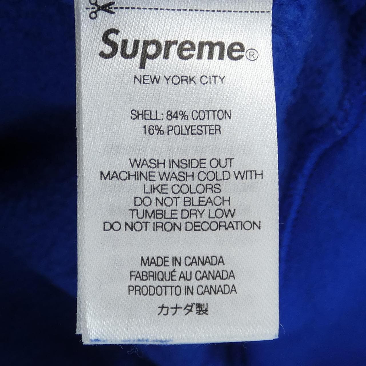 シュプリーム SUPREME GRADIENT HOODED パーカー