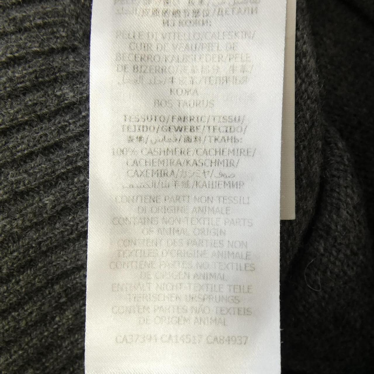 グッチ GUCCI 628412 XKBH9 カーディガン