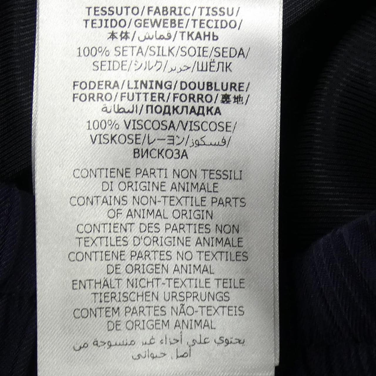 グッチ GUCCI 739750 ZAMX2 ブルゾン