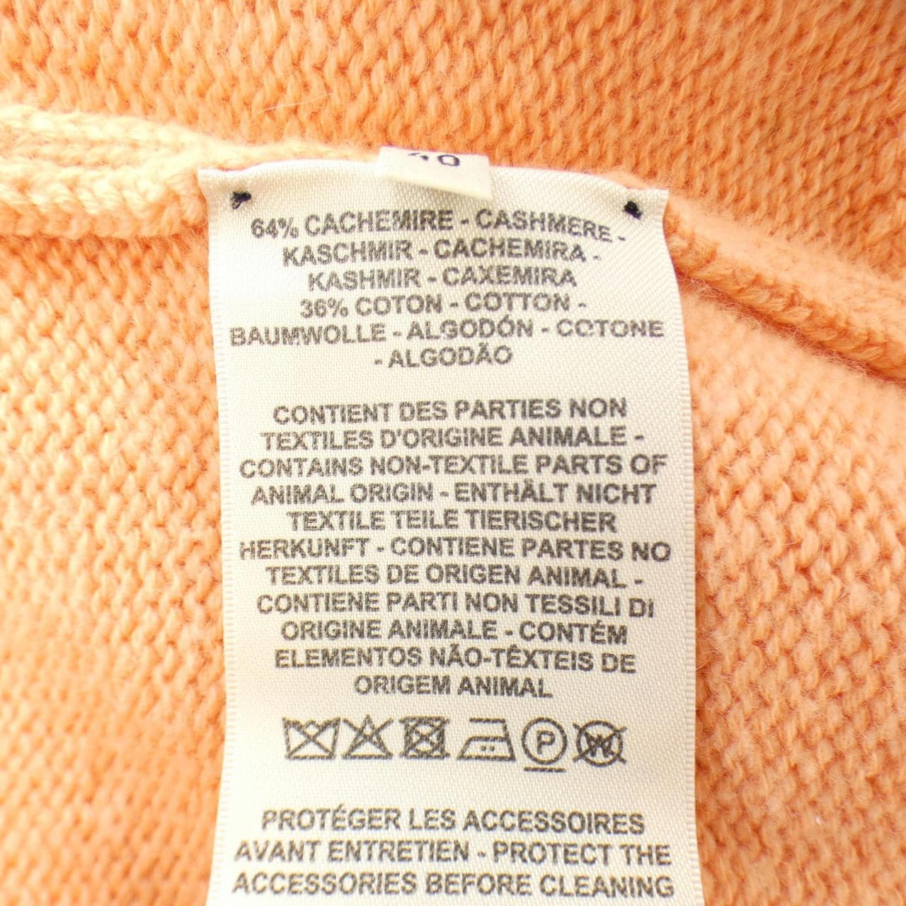 エルメス HERMES 3E2702D1 カーディガン