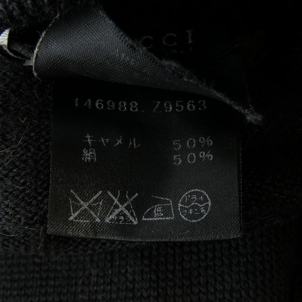 グッチ GUCCI 146988 Z9563 ニット