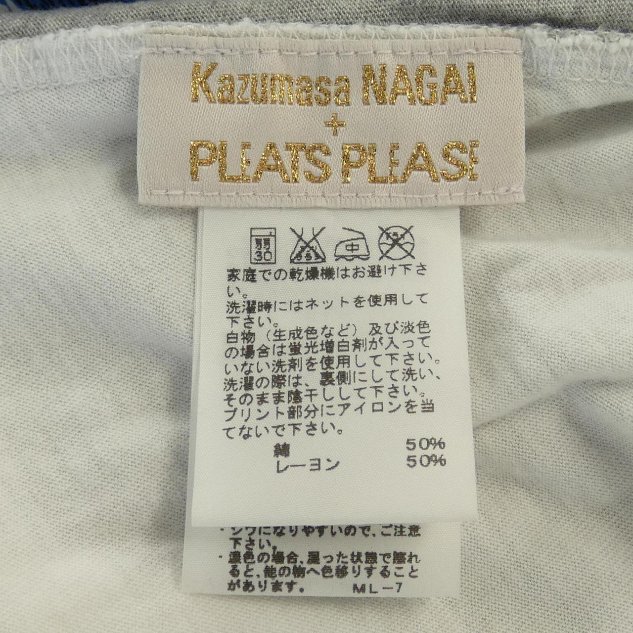 プリーツプリーズ PLEATS PLEASE カットワンピース - ひざ丈ワンピース