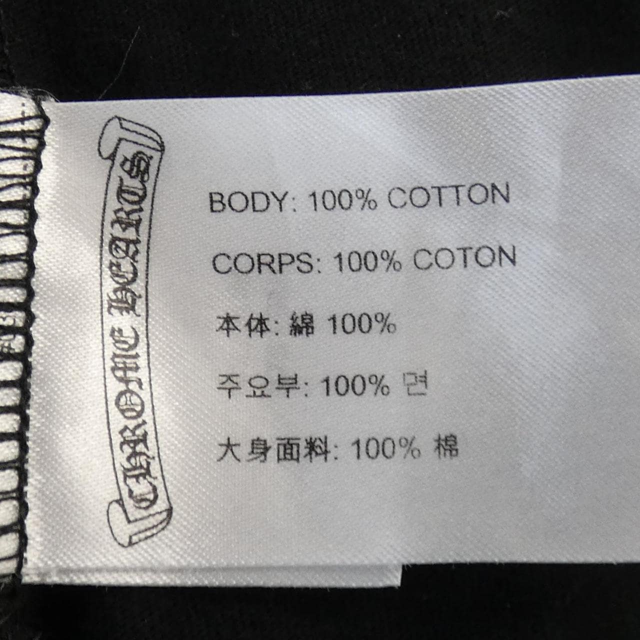 克罗CHROME HEARTS T 恤