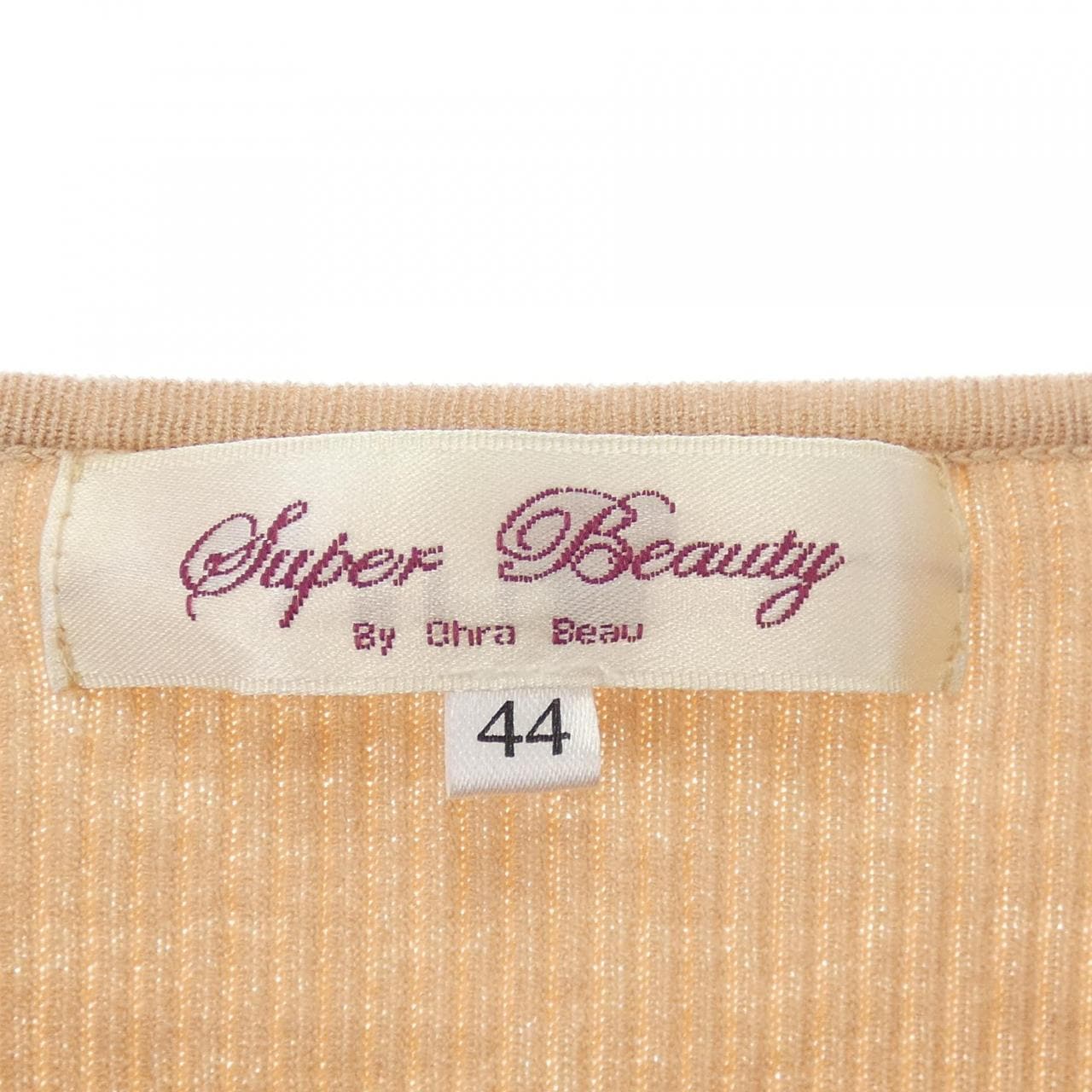 スーパービューティー SUPER BEAUTY カーディガン