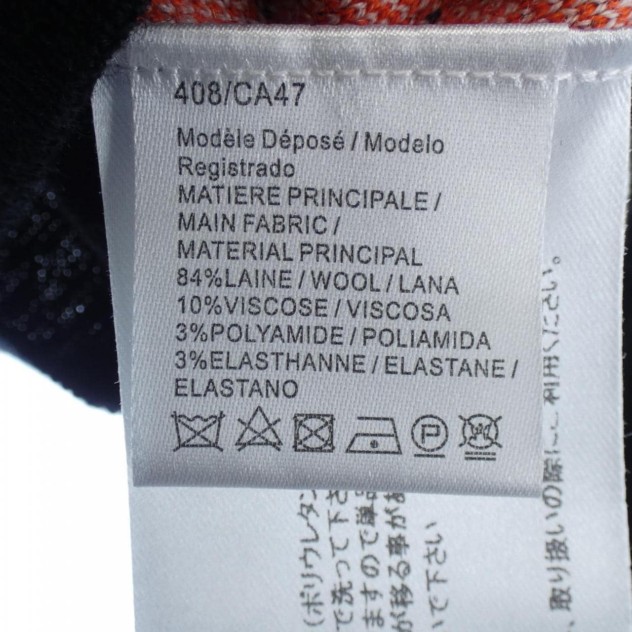 ポールカ PAULE KA カーディガン