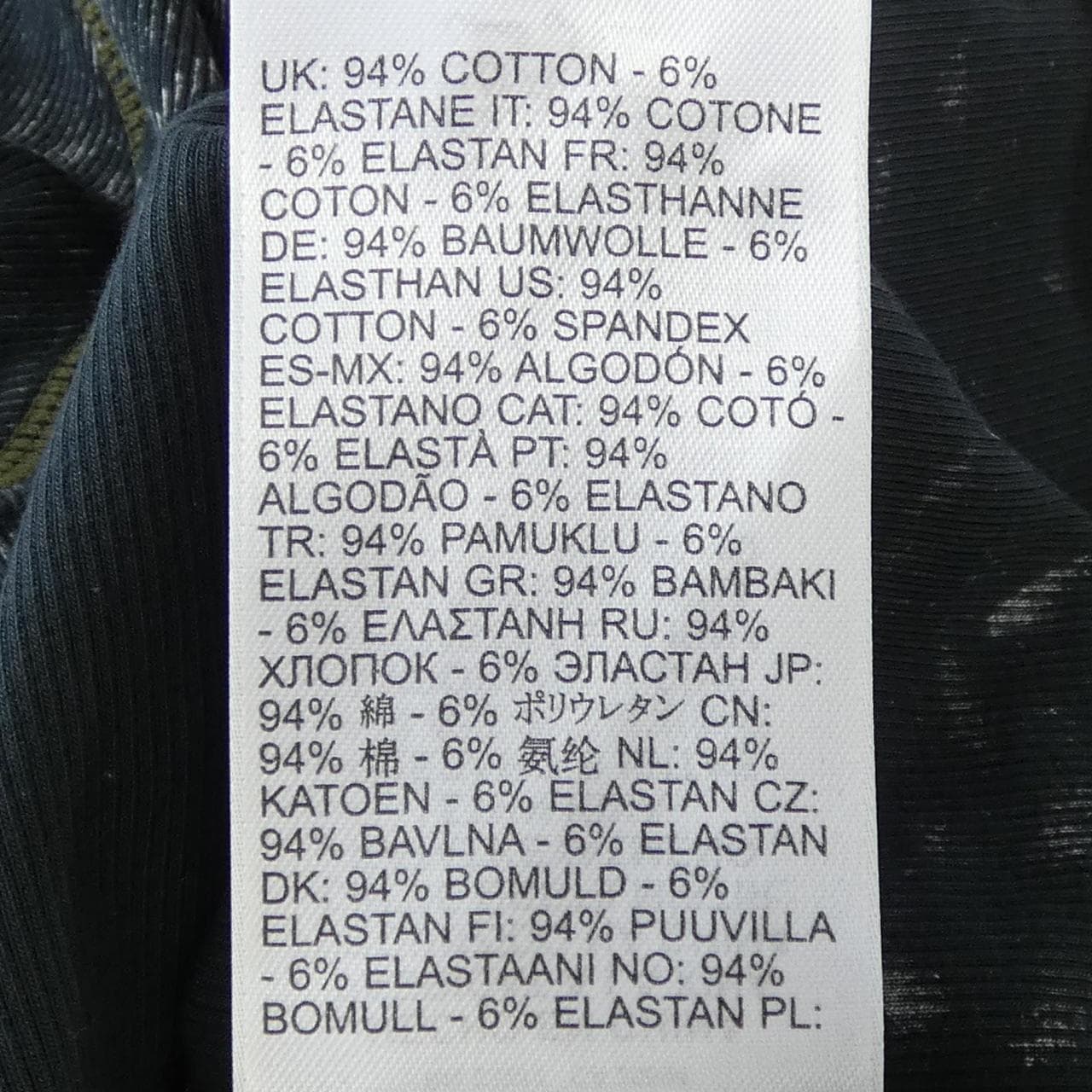 ディーゼル DIESEL カーディガン