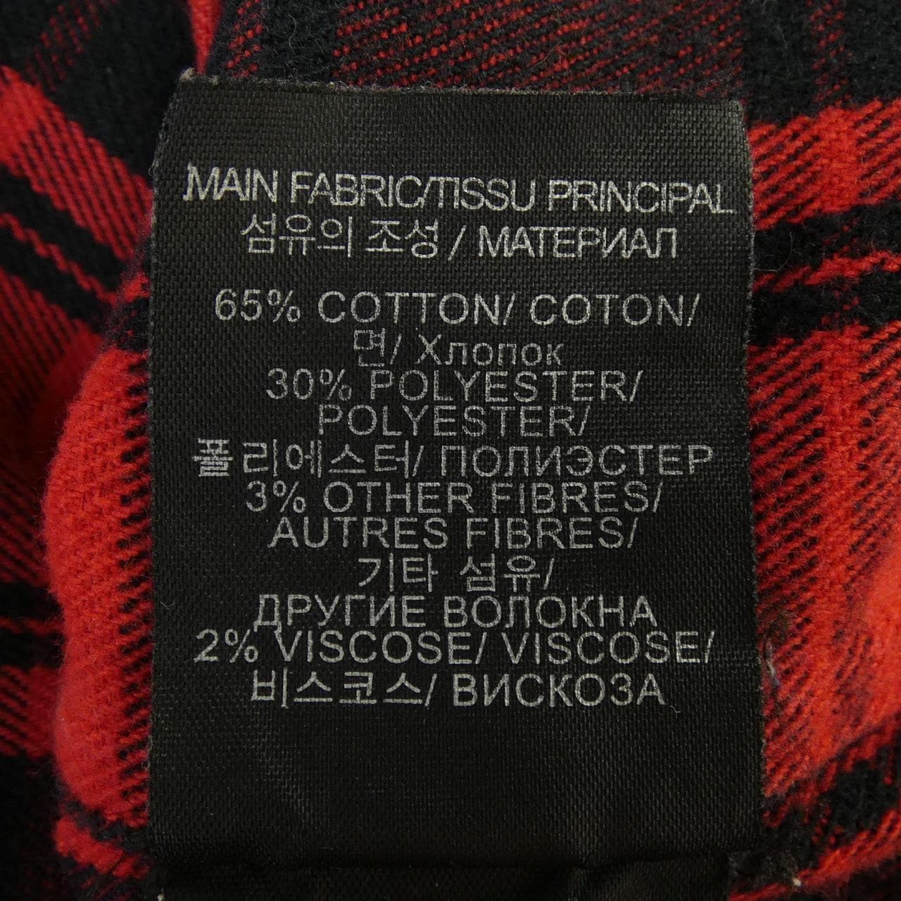 ヴェトモン VETEMENTS UA52SH850R シャツ