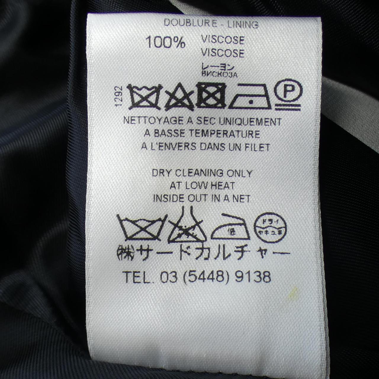 ジバンシー GIVENCHY スカート