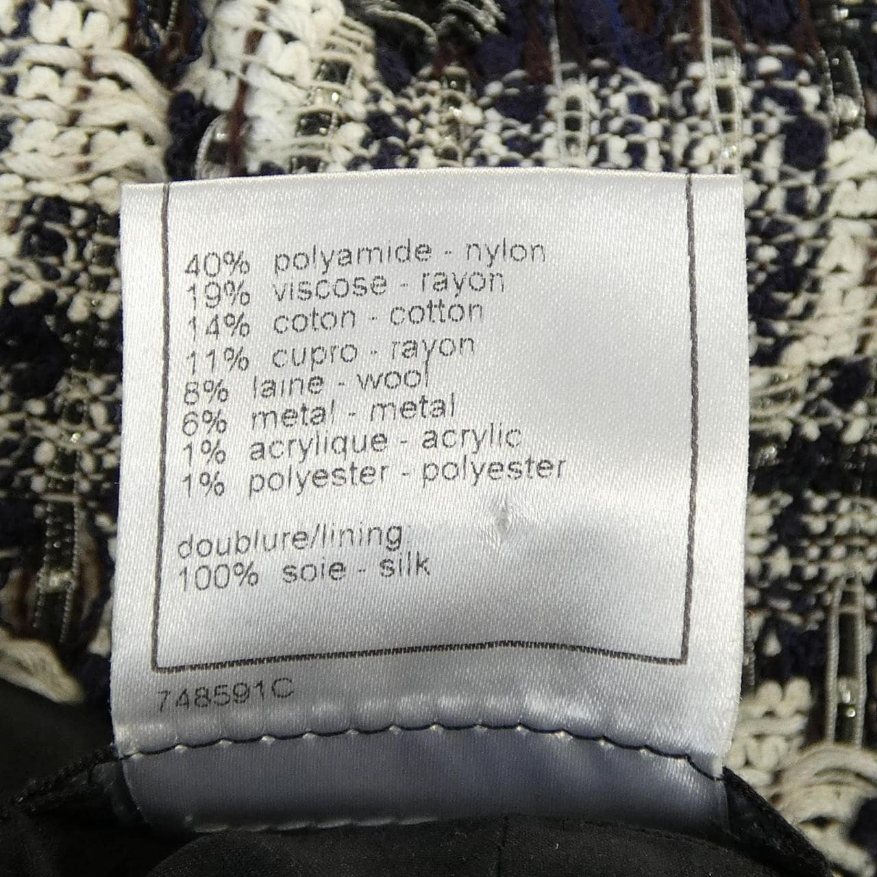 【ヴィンテージ】シャネル CHANEL P27755V17033 06C スカート