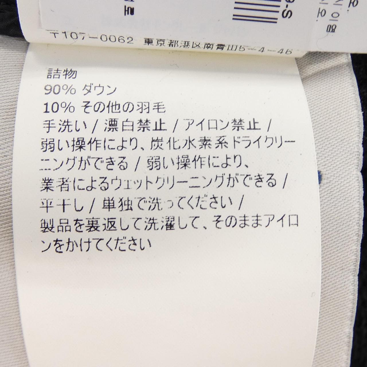 モンクレール MONCLER 20939469800 ダウンジャケット