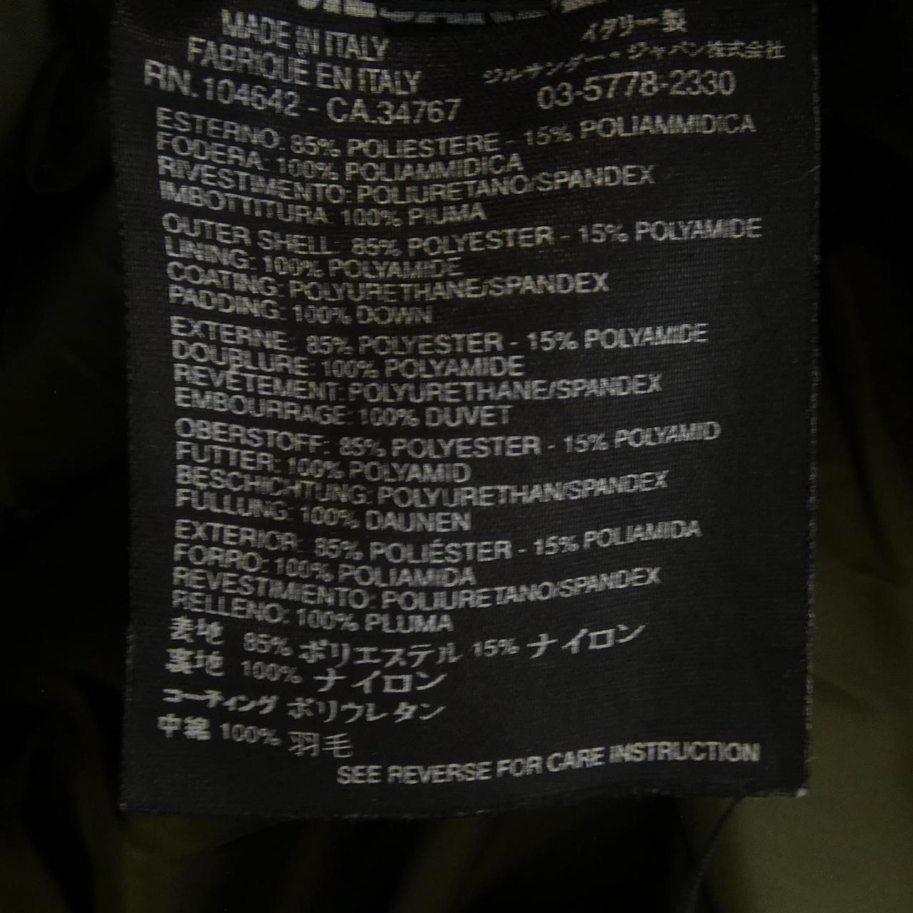 ジルサンダー JIL SANDER ダウンコート