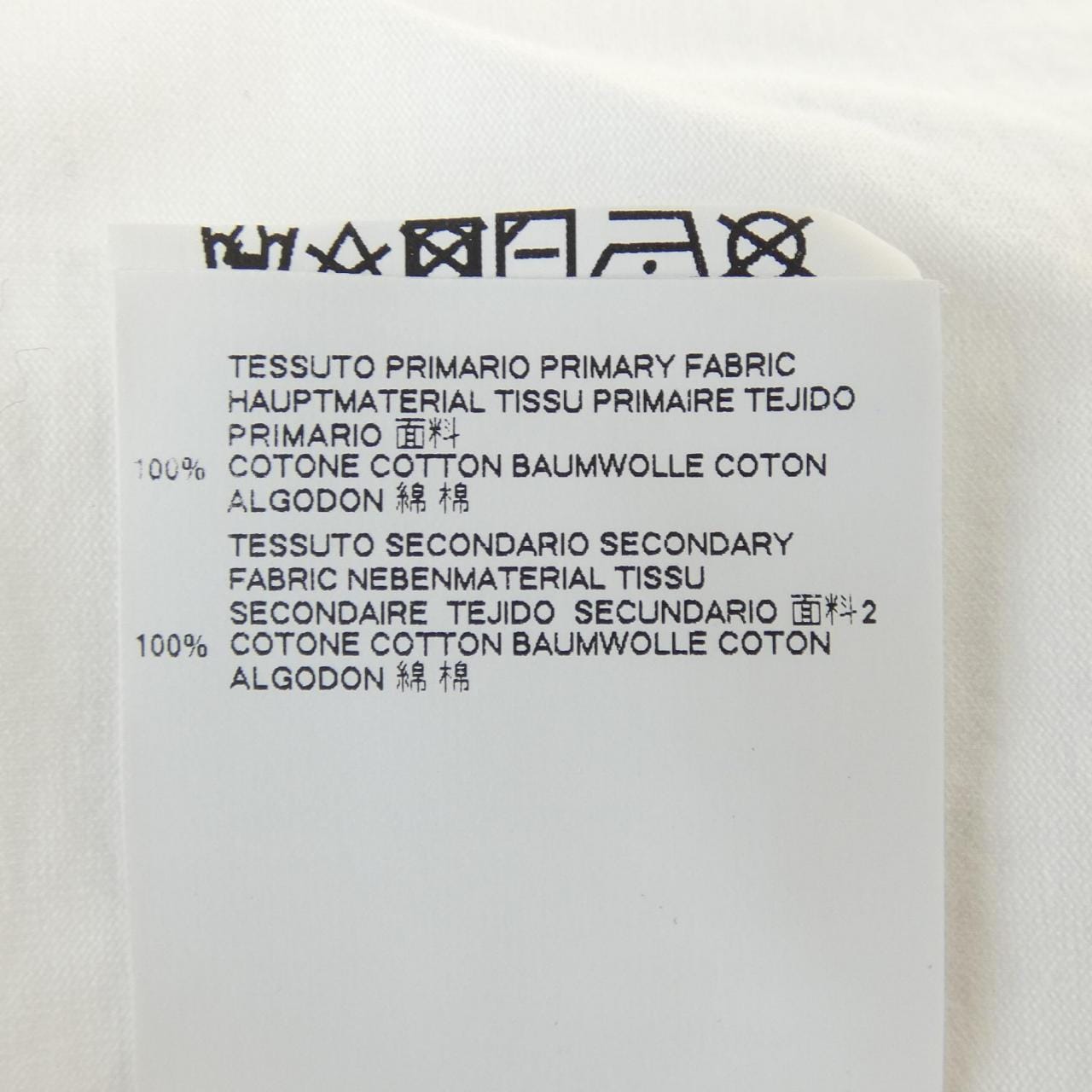 メゾンマルジェラ Maison Margiela S51GC0420 Tシャツ