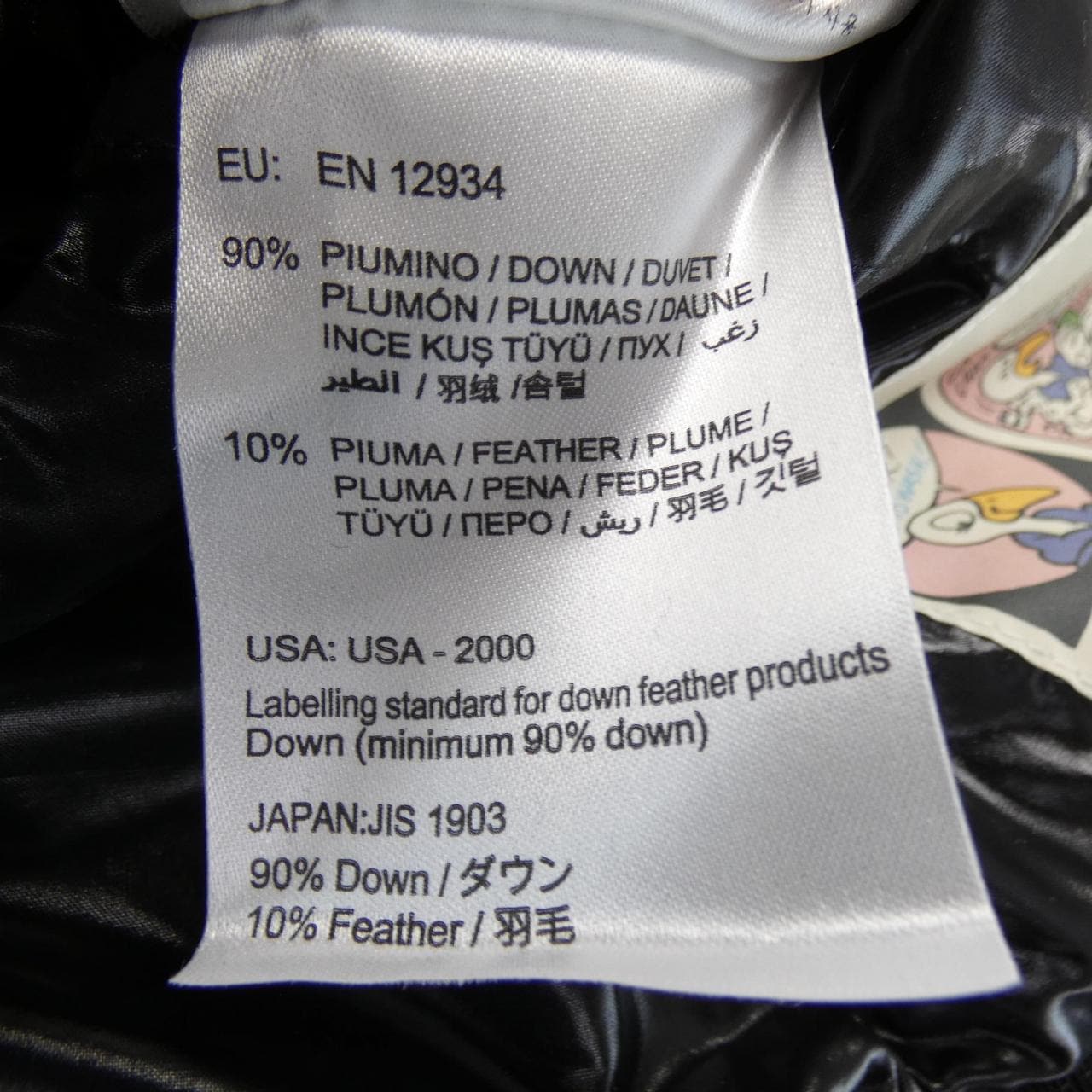 MONCLER蒙克勒·尚佩特羽绒服