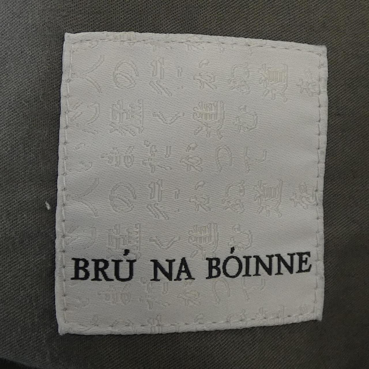 ブルーナボイン BRU NA BOINNE X-069 パンツ