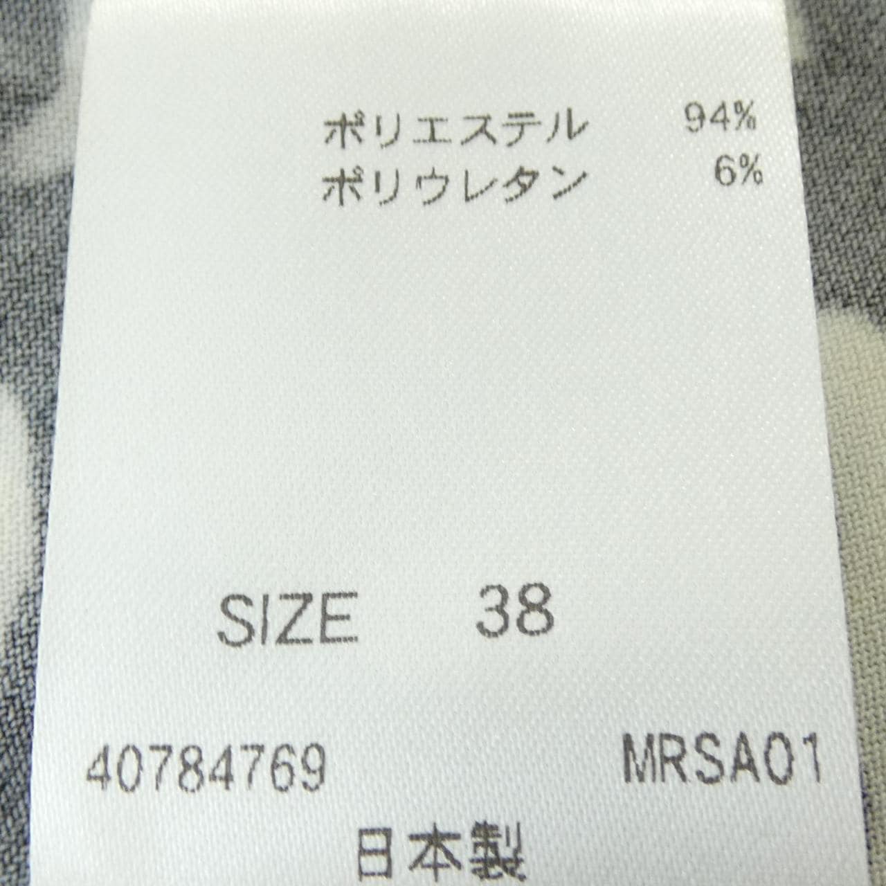 ヒロココシノ HIROKO KOSHINO RHPGC-29490 トップス