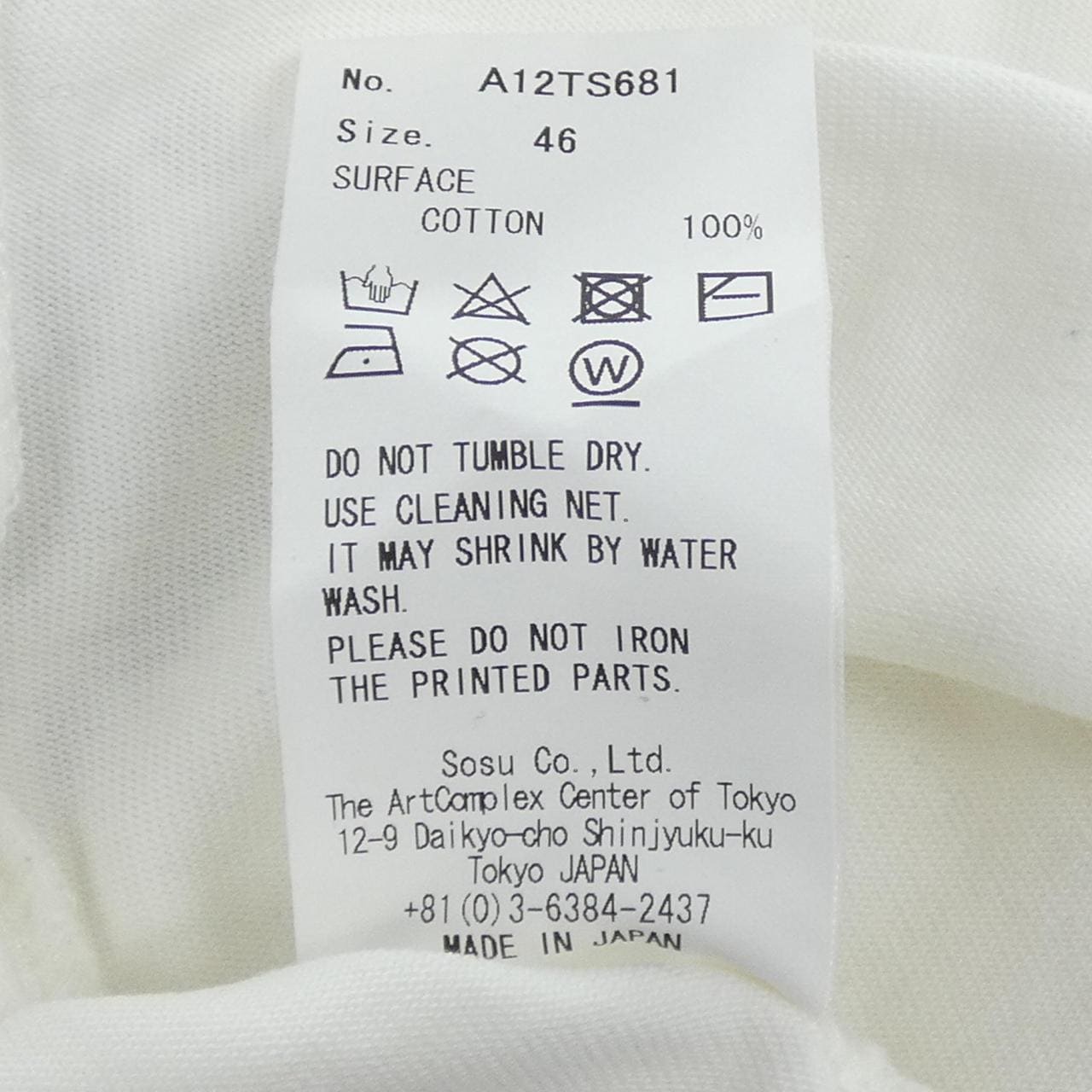 メゾンミハラヤスヒロ MAISON MIHARA YASUHI A12TS681 Tシャツ