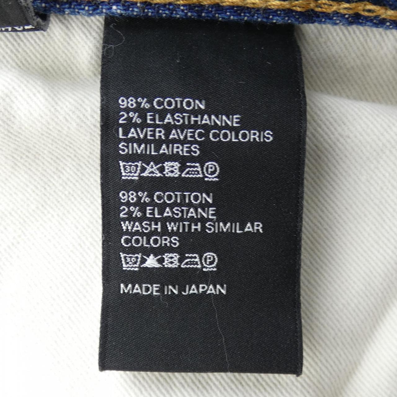 セリーヌ CELINE 2N120640E ジーンズ