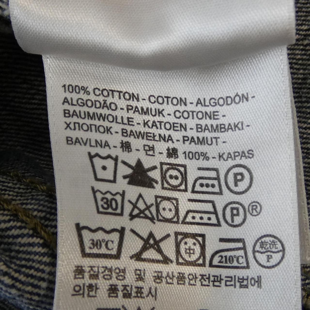 リーバイス LEVI'S デニムジャケット