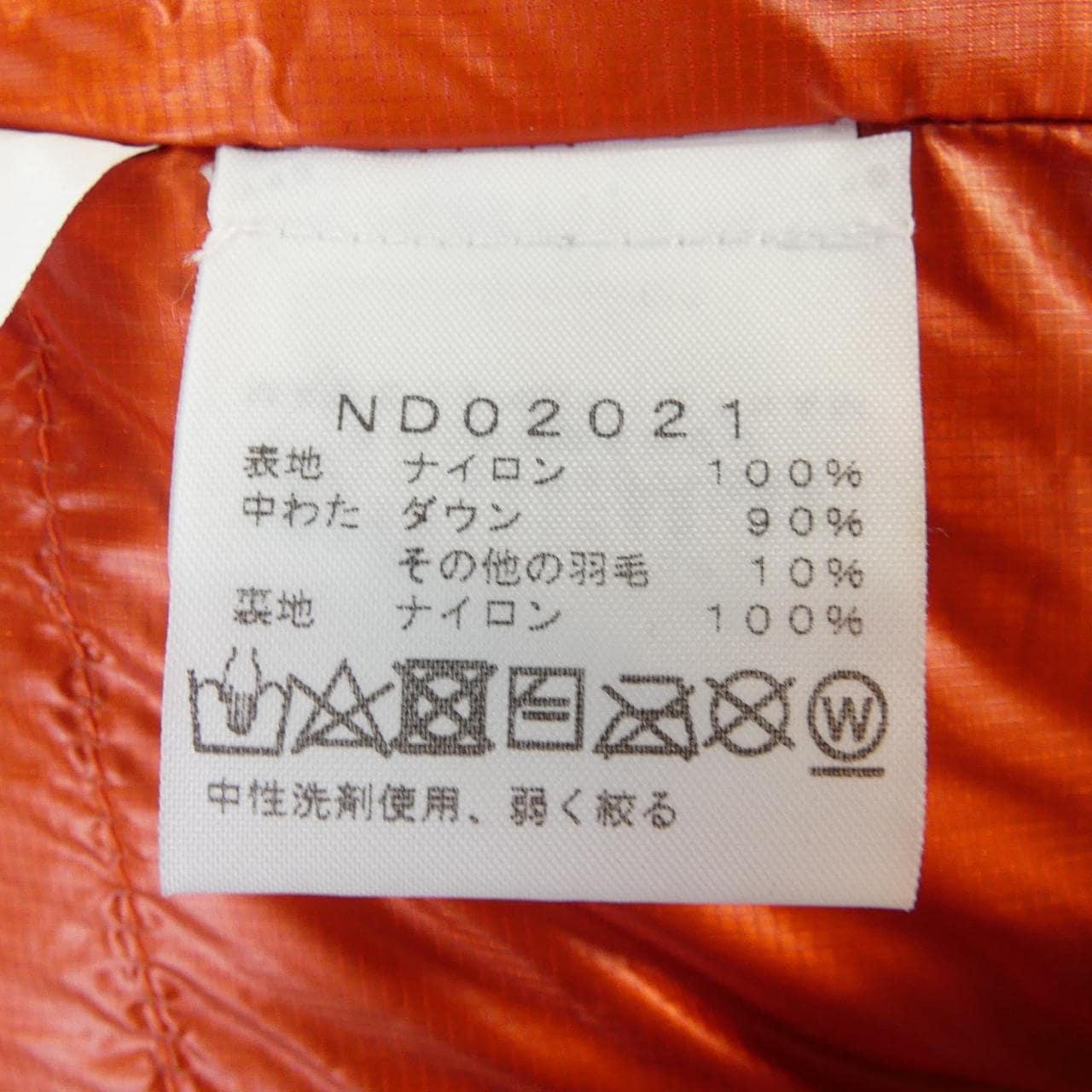 ザノースフェイス THE NORTH FACE ND02021 ダウンジャケット