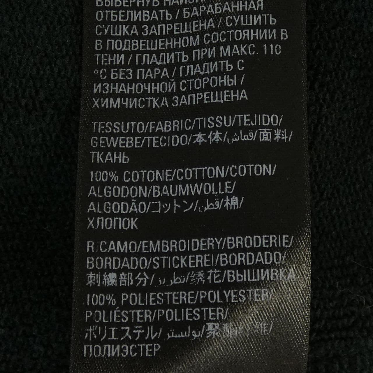 バレンシアガ BALENCIAGA ADIDAS 712396 TNVA9 パーカー