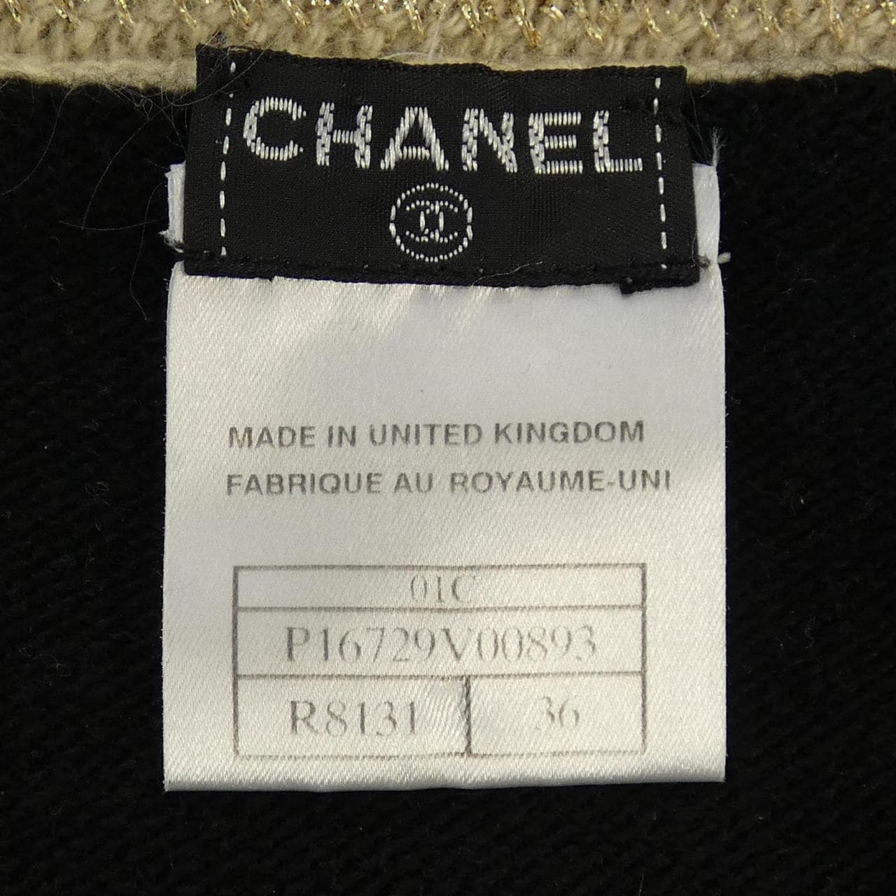 【ヴィンテージ】シャネル CHANEL ニット