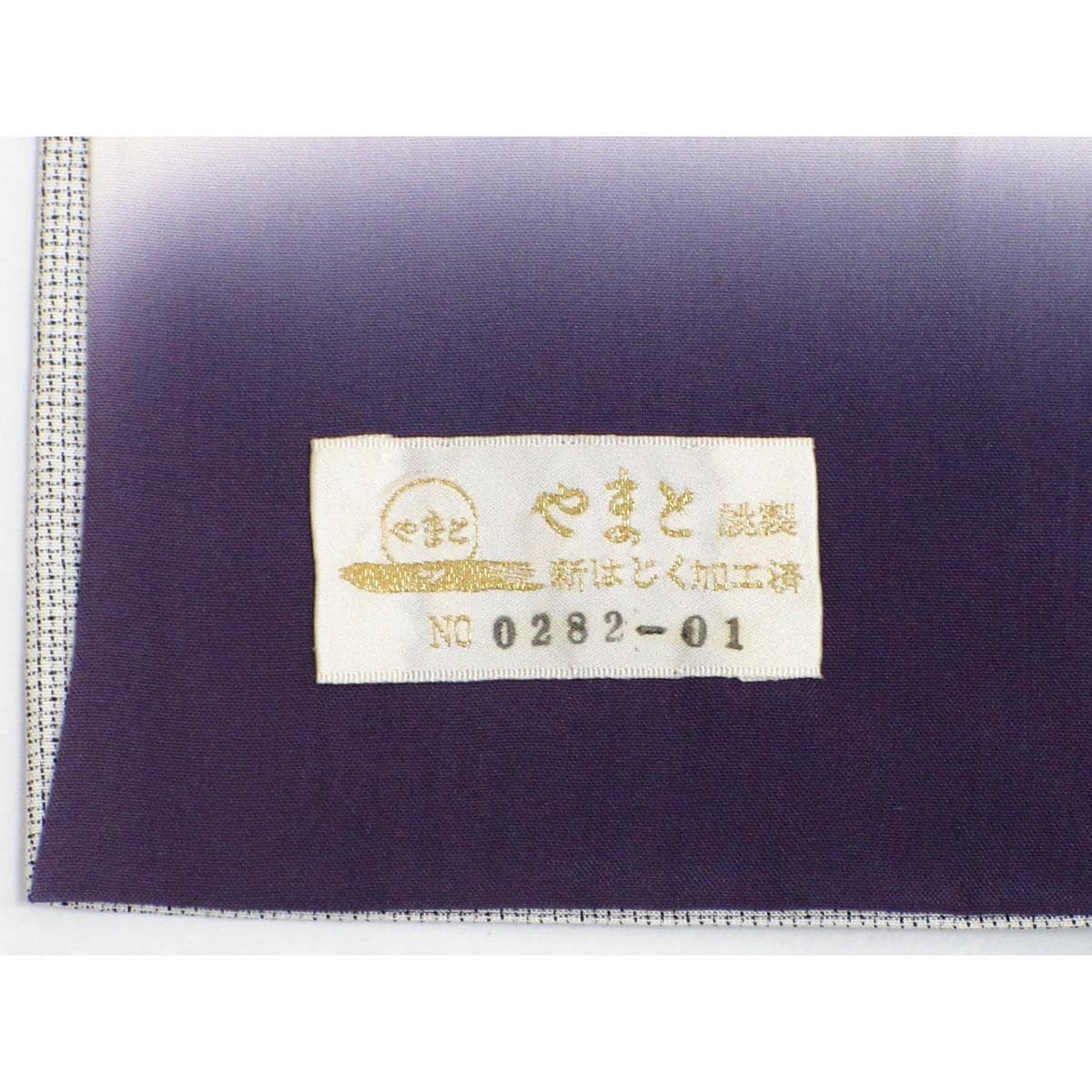 訪問着　柿本市郎　縞大島紬　身幅３Ｌ寸【本加賀友禅】