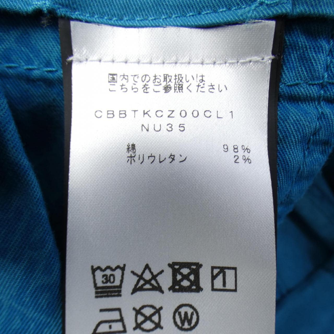 ピーティートリノ PT TORINO ショートパンツ