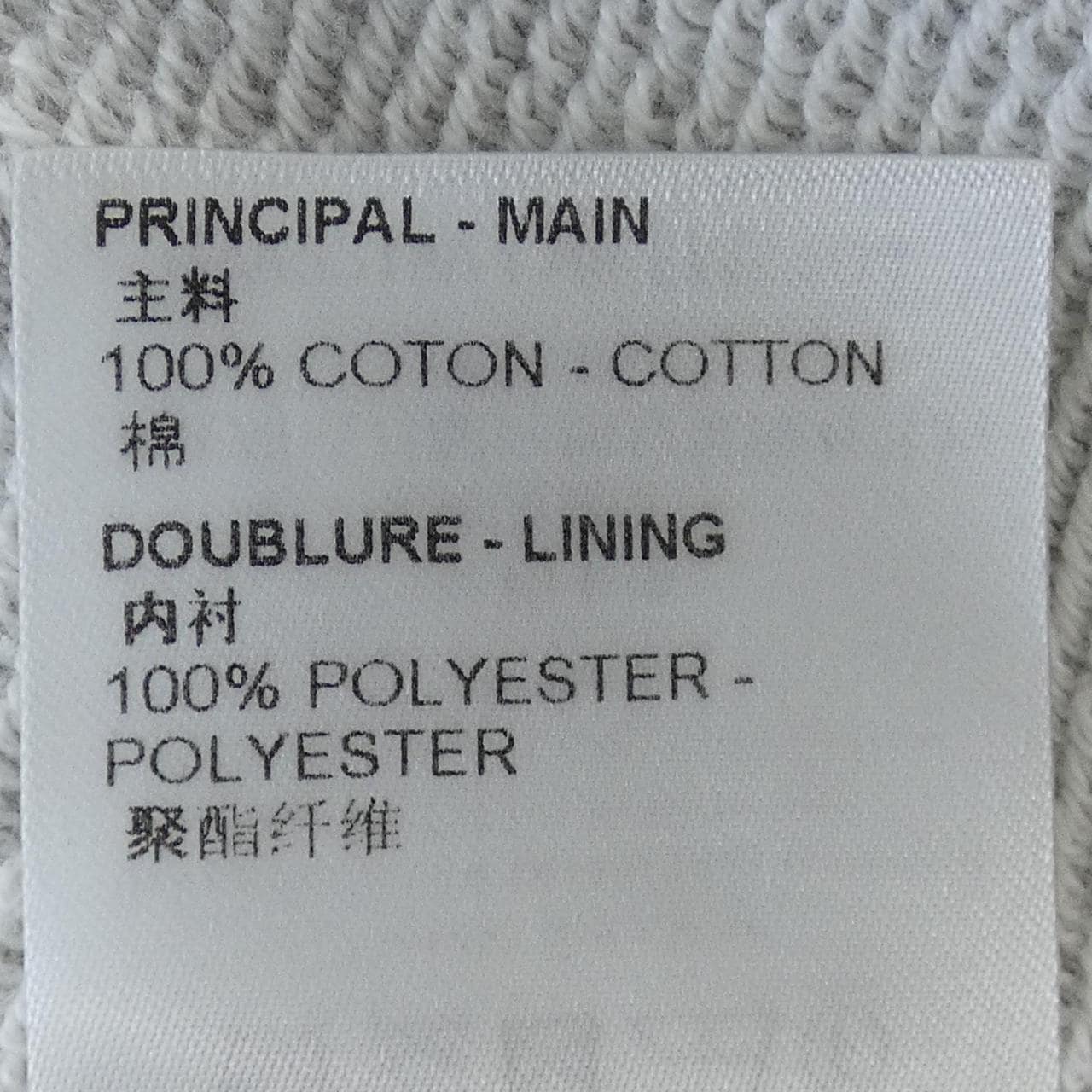 ルイヴィトン LOUIS VUITTON パーカー